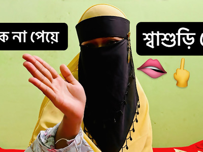 Xnxx soon regarding mating mother-in-low